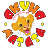 Акуна Матата